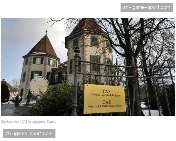 法国体育仲裁庭受理案件增多，多与球员合同中的“高强度出场次数”条款相关