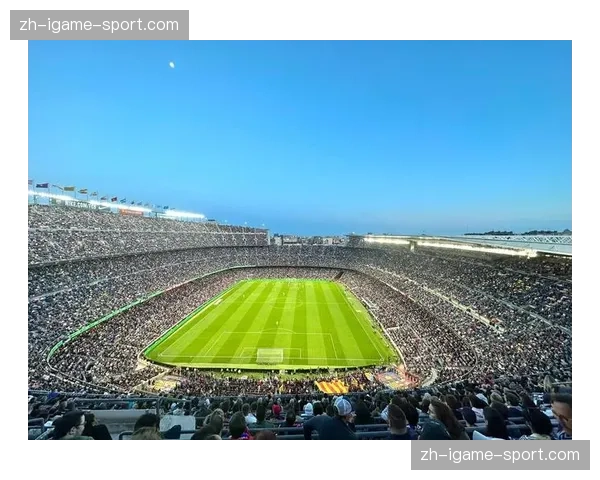 西甲财务规定下的球场融资新模式：设施“自负盈亏”的现代化运营